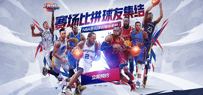 斯的