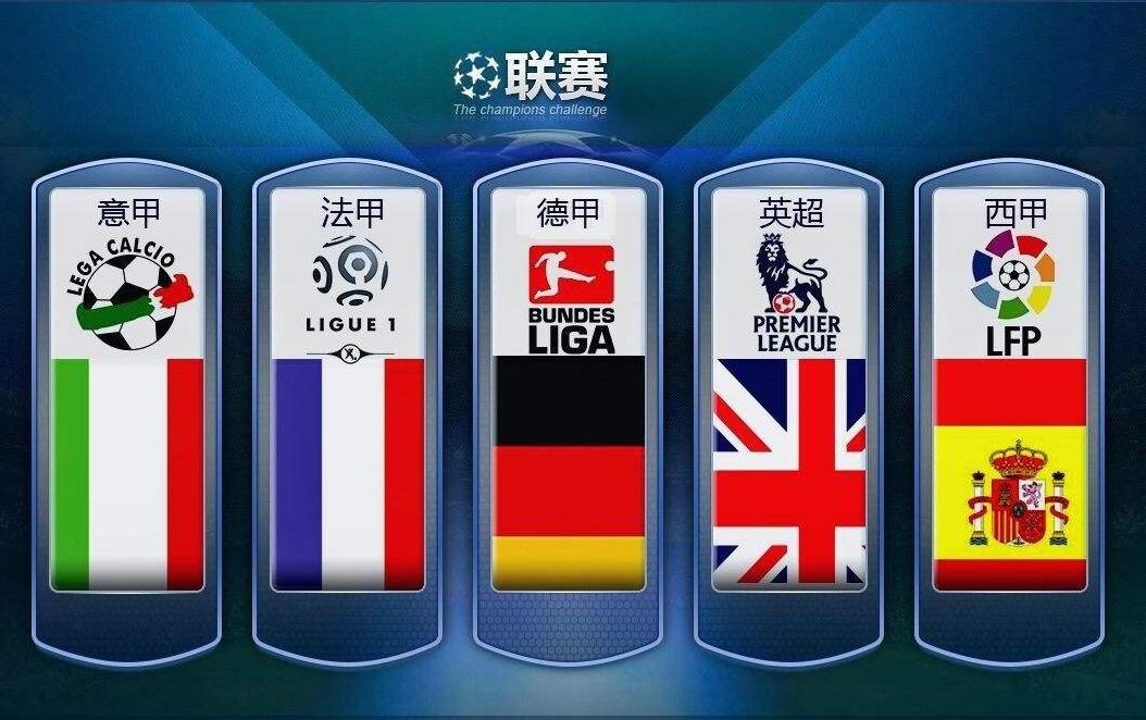 中超更加