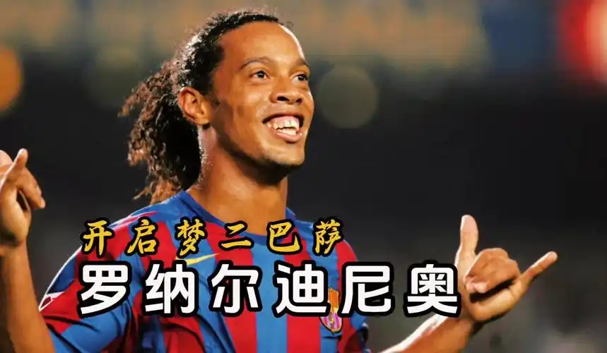 过对年轻球